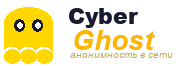 CyberGhost